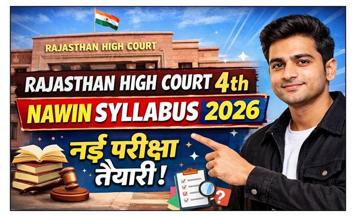 rajasthan high court 4th grade syllabus
