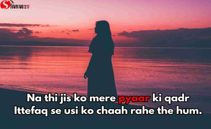 sad shayari