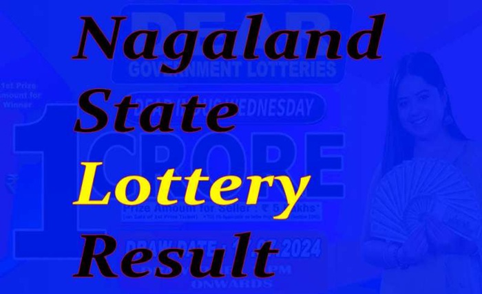 டியர் லாட்டரி ரிசல்ட்