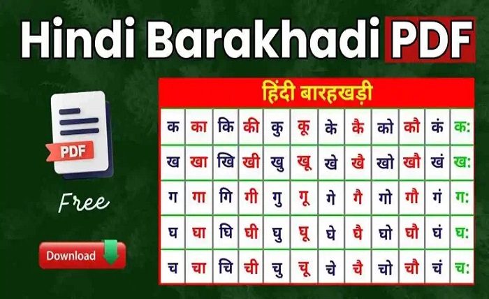 hindi barakhadi
