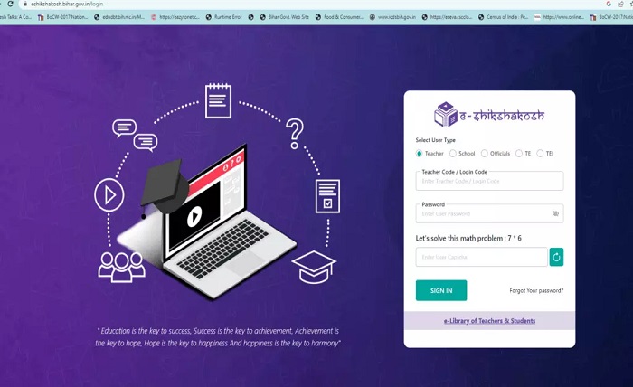 eshiksha bihar gov in login
