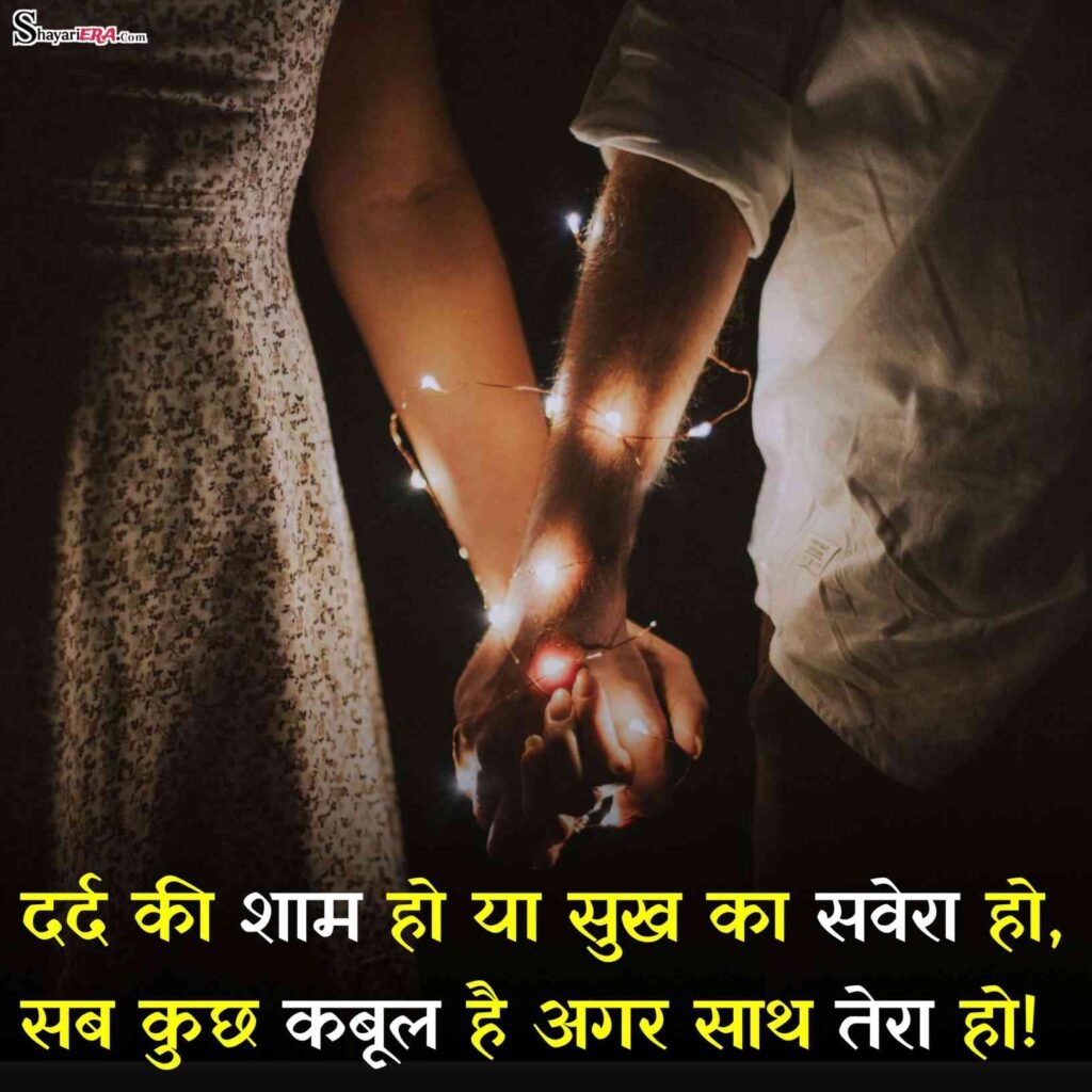 55+ Best Love Shayari in Hindi 2025