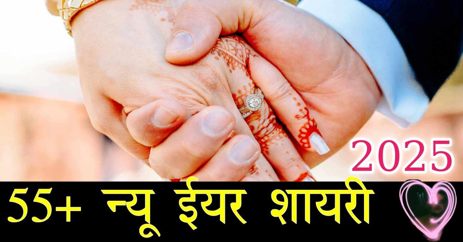 Happy New Year 2024
