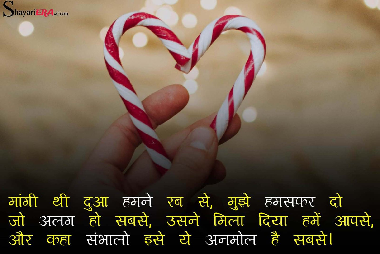 Best Love Shayari in Hindi 2025