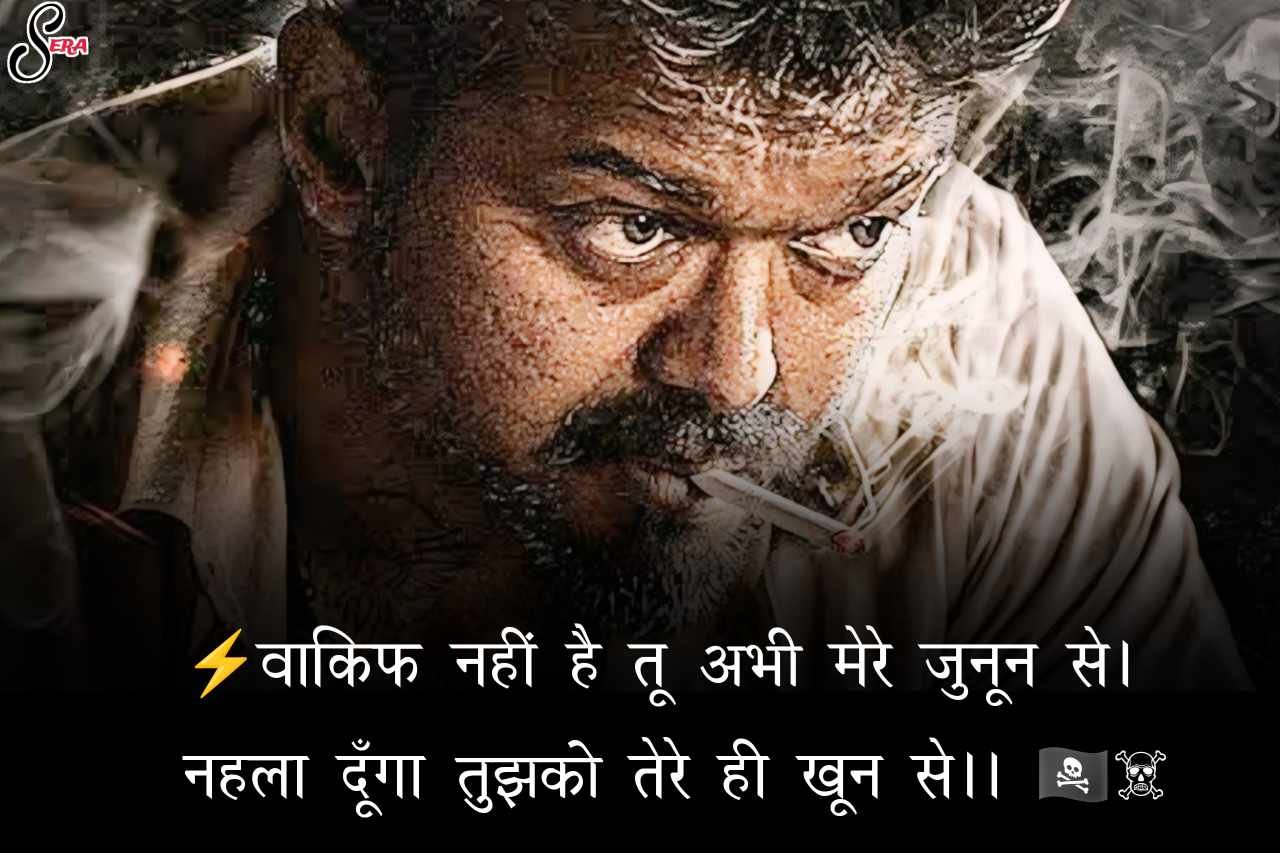 uique 210+ attitude shayari