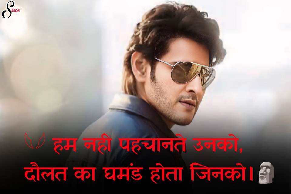 best attitude shayari 2025