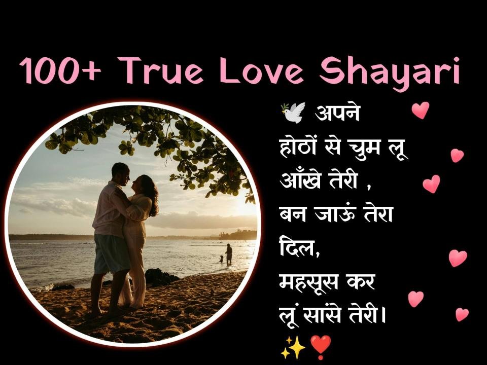 new true love shayari
