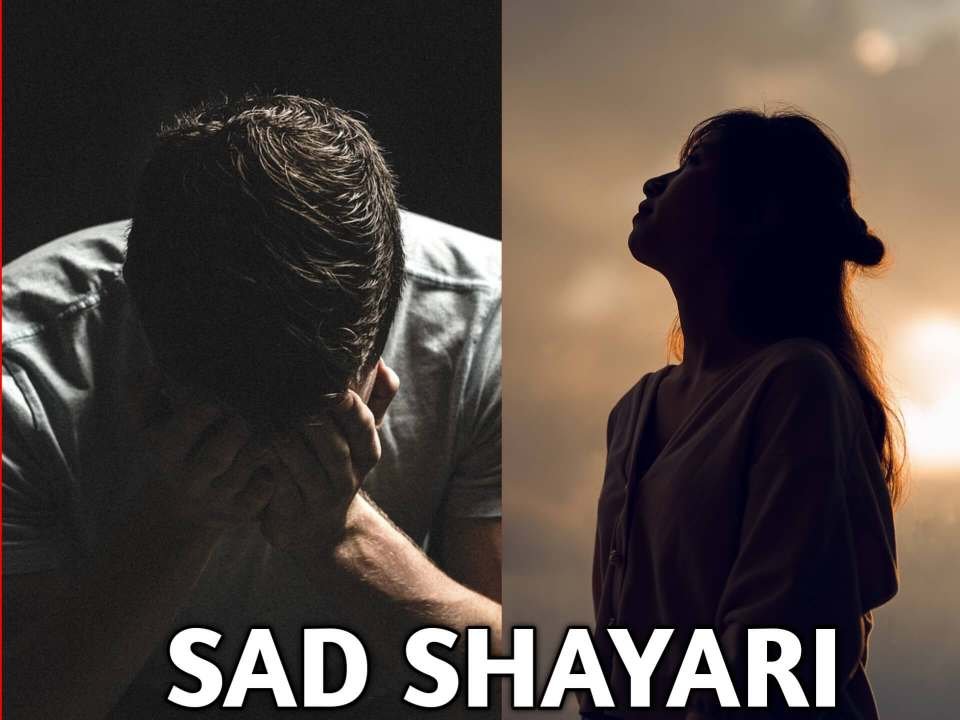 sad shayari