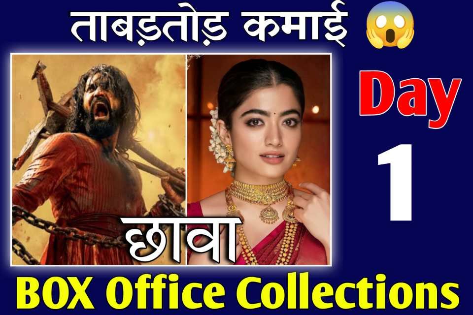 Chhaava Box Office Collection