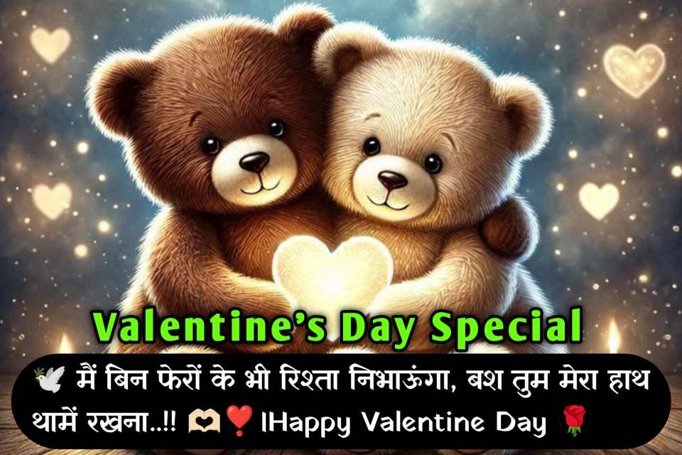 Happy love day