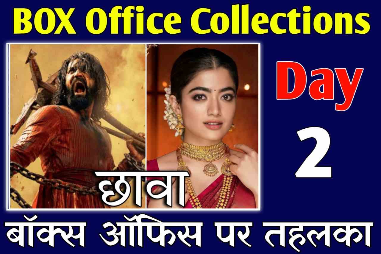 chhaava movie box office collection