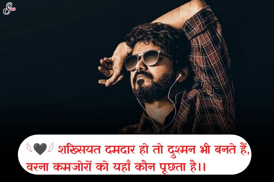 Royal attitude shayari
