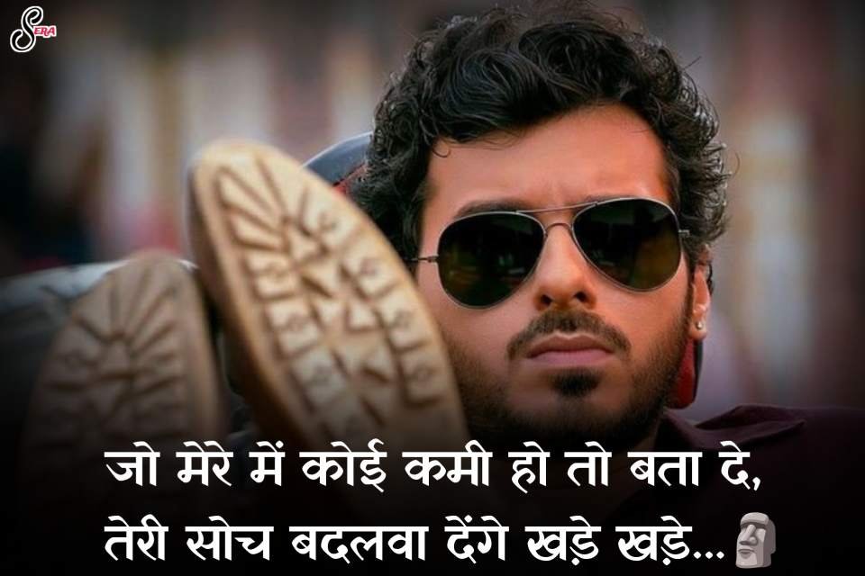 Attitude shayari