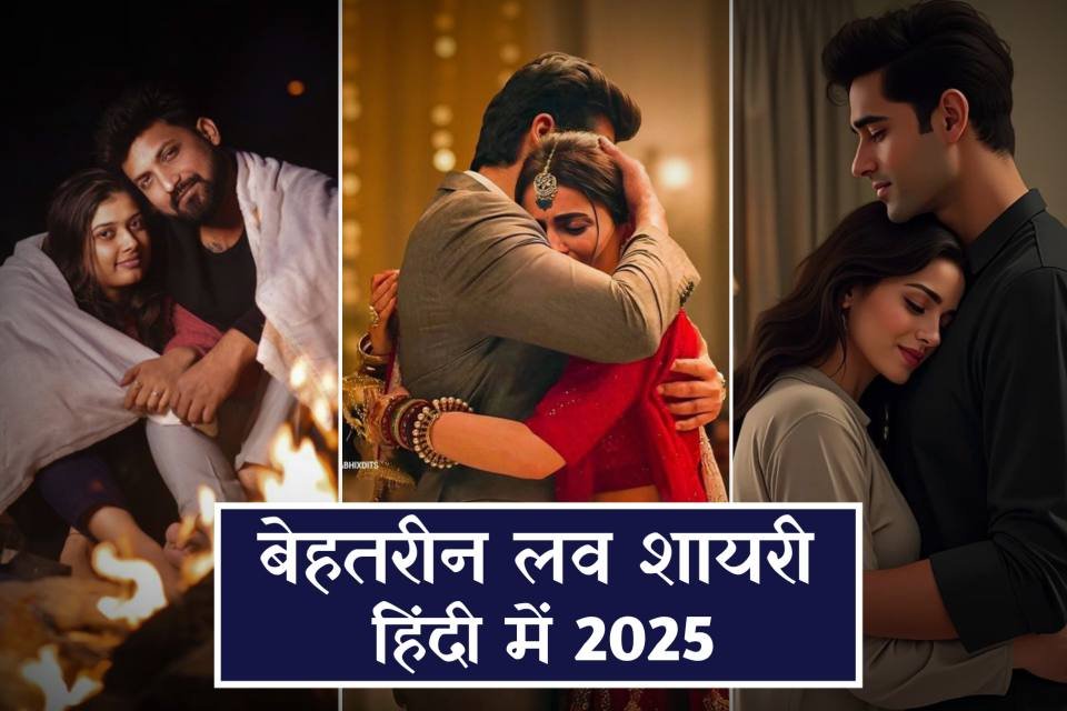 unique love shayari
