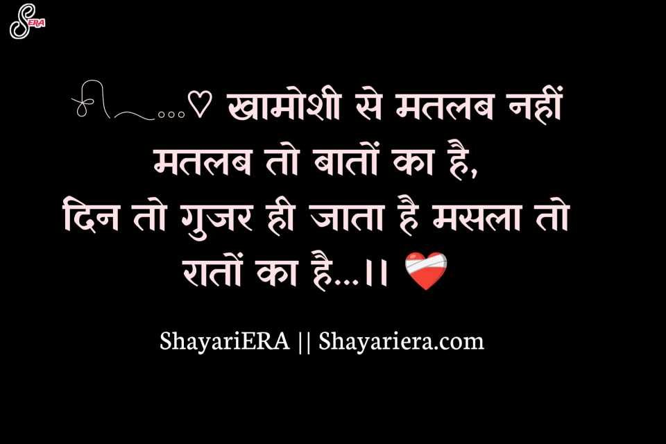 Best Bewafa Shayari