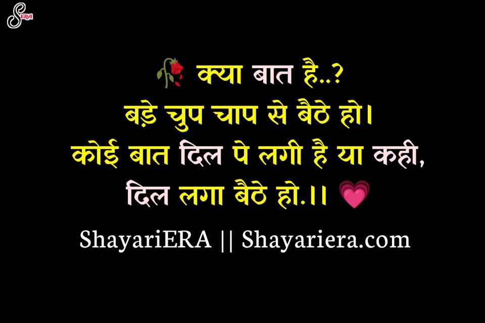 Bewafa Dard Bhari Shayari