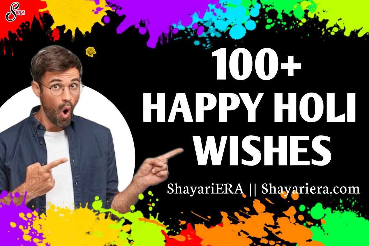 Happy Holi Wishes