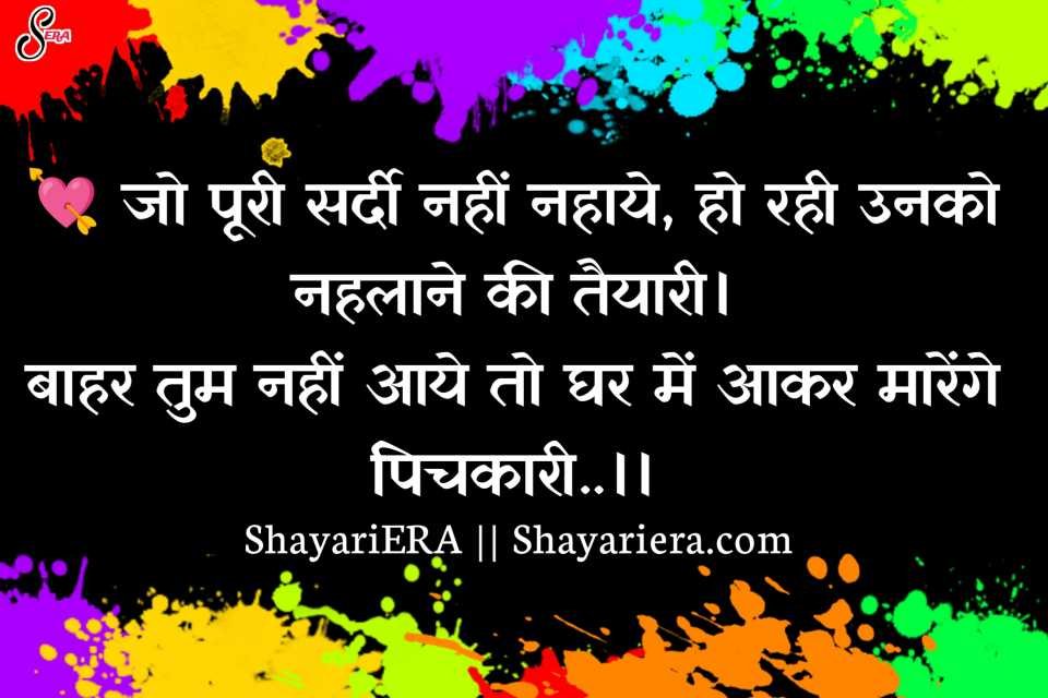 Happy Holi Wishes 2025