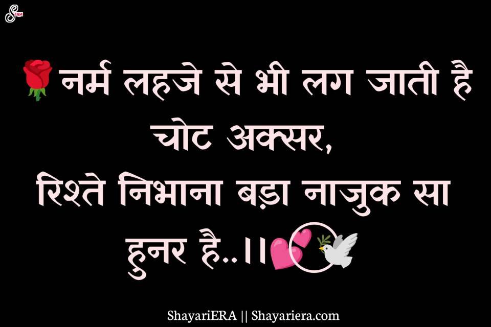 painfull sad shayari