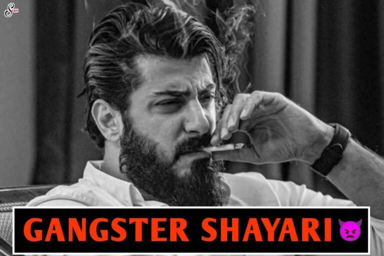 Gangster Shayari