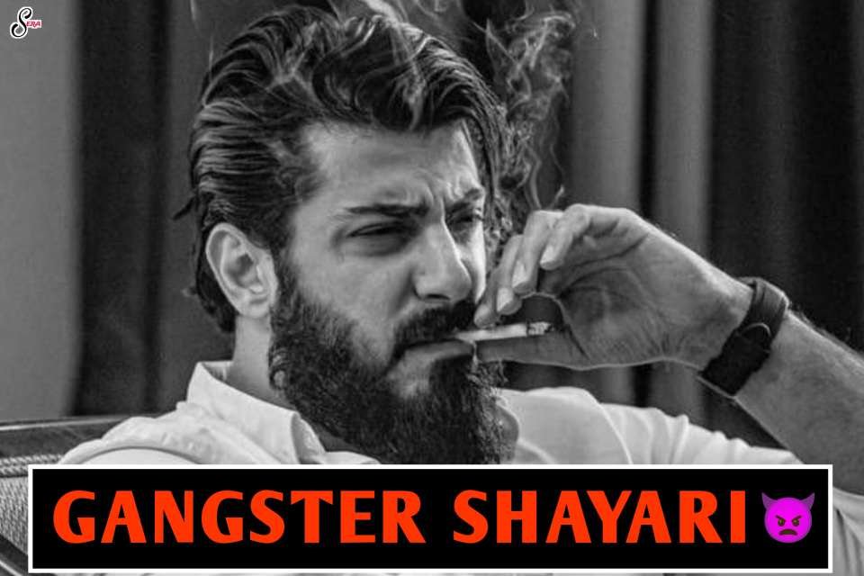 Gangster Shayari
